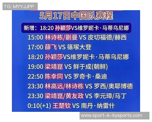 明年世界杯赛程调整大揭秘大部分比赛将在北京时间早晨进行