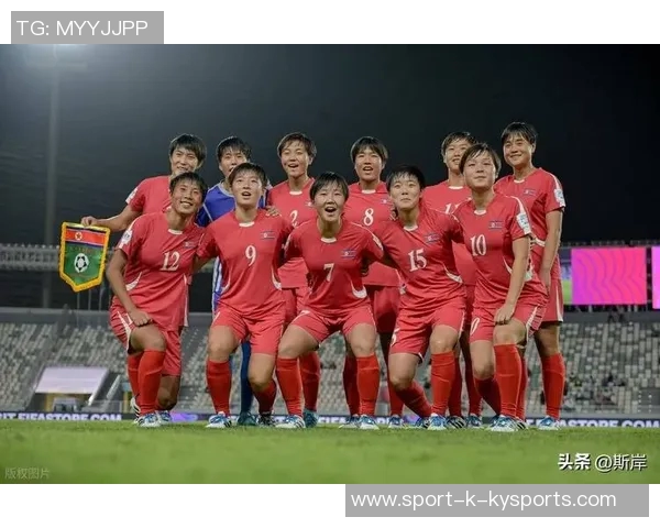 朝鲜女足展现强劲实力连续两届成功晋级U17世界杯决赛